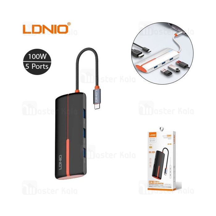 هاب 5 پورت تایپ سی الدینیو LDNIO 5in1 Type-c Hub Adapter DS-25H توان 100 وات