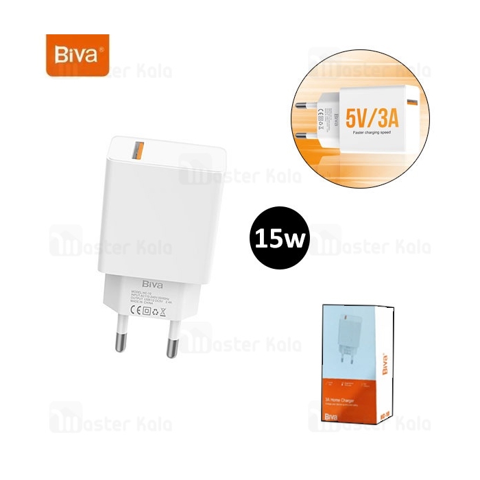 شارژر دیواری بیوا Biva HC-10 توان 15 وات