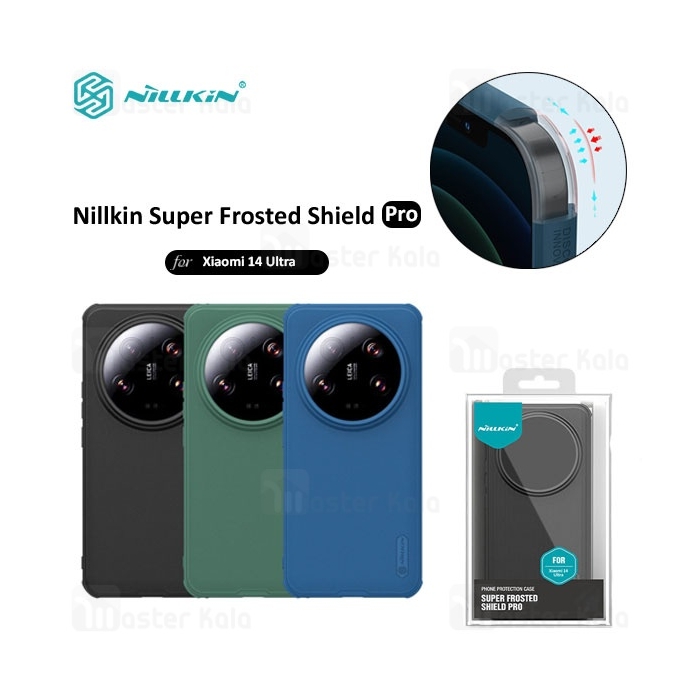 قاب محافظ نیلکین شیائومی Xiaomi 14 Ultra Nillkin Frosted Shield Pro