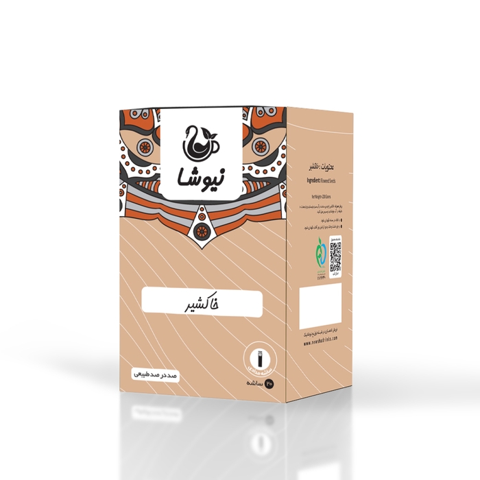 خاکشیر ساشهای 20عددی