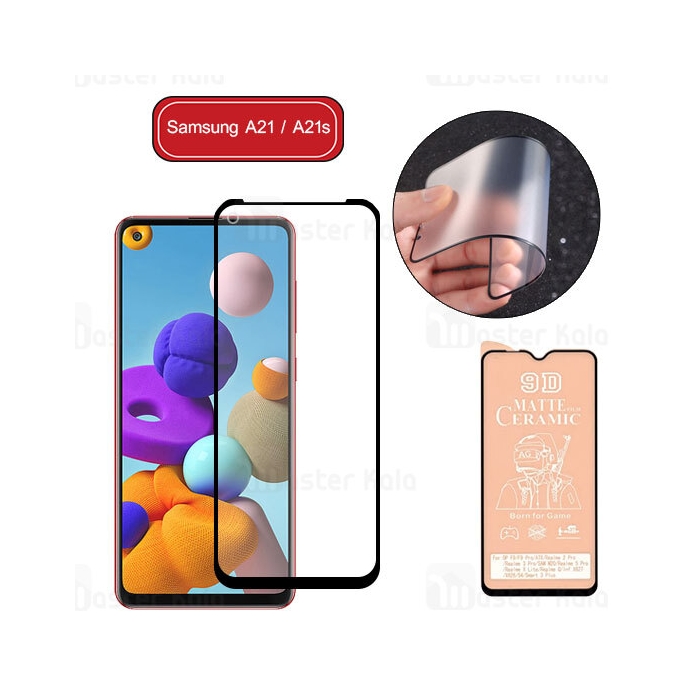 گلس سرامیکی مات سامسونگ Samsung Galaxy A21 / A21s Matte Ceramic Full Screen Glass