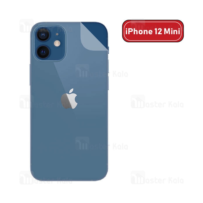 برچسب محافظ نانو پشت گوشی آیفون Apple iPhone 12 Mini TPU Nano Back