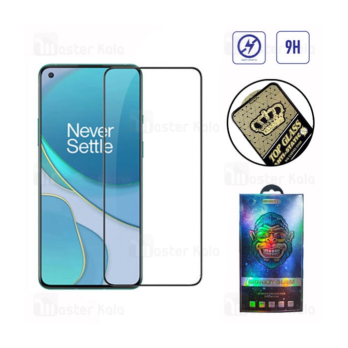 گلس تمام صفحه تمام چسب وان پلاس OnePlus 8T / 8T Plus 5G Top Glass Anti Static Glass