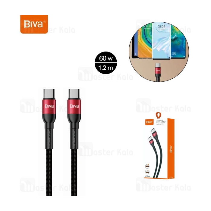 کابل Type C به Type C بیوا Biva C-16CC طول 1.2 متر توان 60 وات