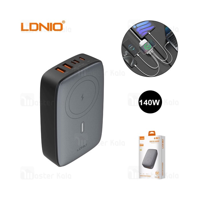 هاب شارژر 5 پورت و شارژ وایرلس الدینیو LDNIO Q4010 GaN توان 140 وات