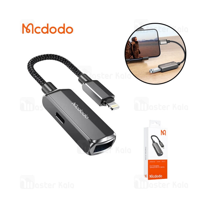 تبدیل لایتنینگ اتصال همزمان شارژر و USB مک دودو Mcdodo CA-2690