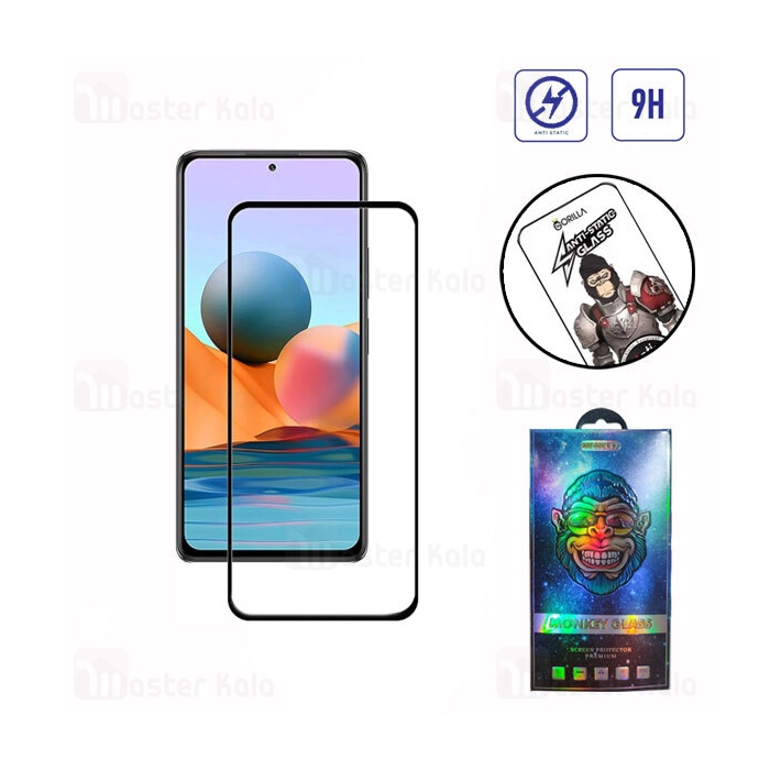 گلس تمام صفحه تمام چسب شیائومی Xiaomi Redmi Note 10 Pro / 10 Pro Max / 11 Pro Gorilla Anti Static