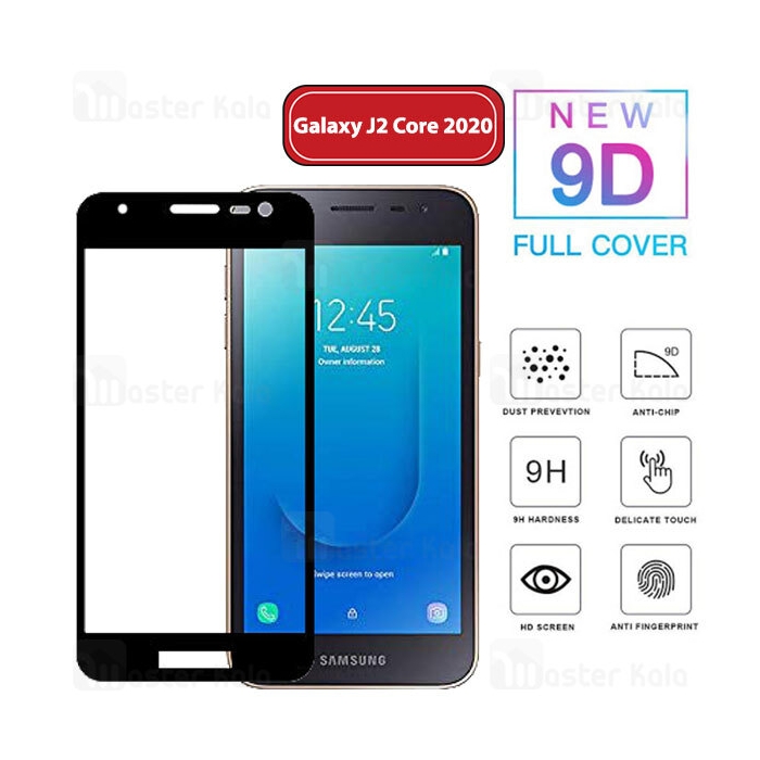 محافظ صفحه شیشه ای تمام صفحه تمام چسب سامسونگ Samsung Galaxy J2 Core 2020 9D Glass