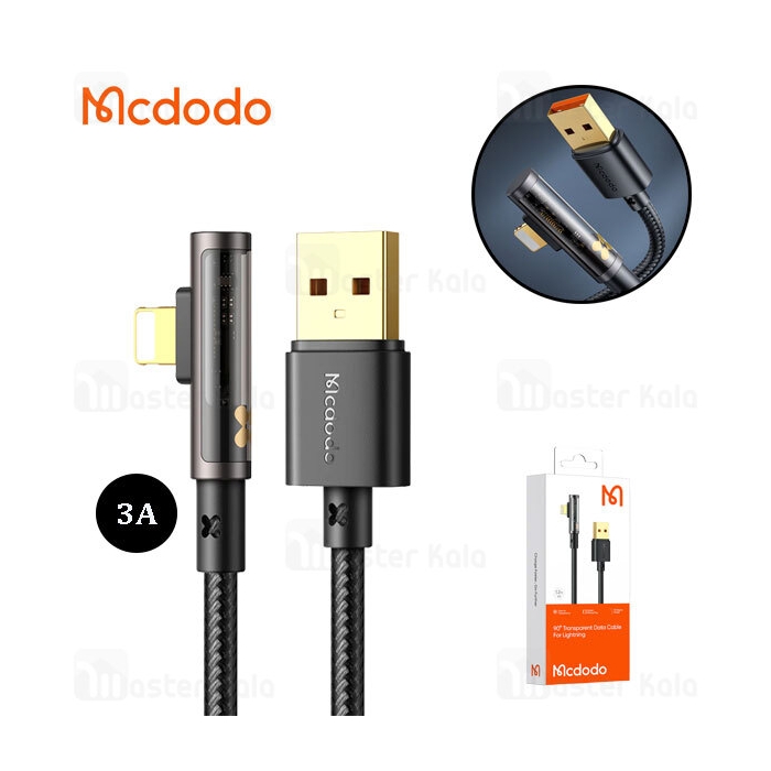 کابل لایتنینگ مک دودو Mcdodo CA-3510 توان 3 آمپر و طول 1.2 متر