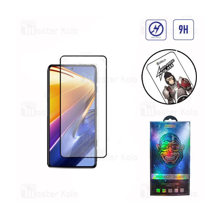 گلس تمام صفحه تمام چسب Xiaomi Poco F4 5G / Redmi K40S / K50 / K50 Pro Gorilla Anti Static Glass