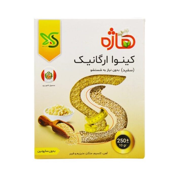کینوا اورگانیک سفید بدون ساپونین هاژه ۲۵۰ گرمی