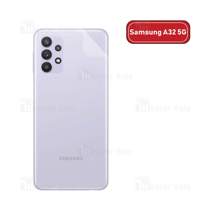 برچسب محافظ نانو پشت گوشی سامسونگ Samsung Galaxy A32 5G TPU Nano Back