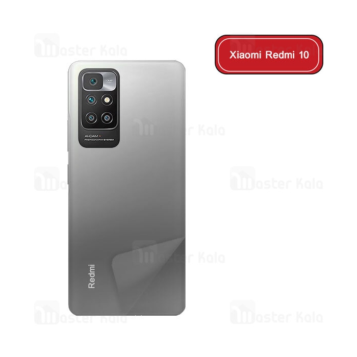 برچسب محافظ نانو پشت گوشی شیائومی Xiaomi Redmi 10 TPU Nano Back