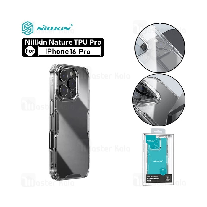 قاب محافظ نیلکین آیفون Apple iPhone 16 Pro Nillkin Nature TPU Pro Series case