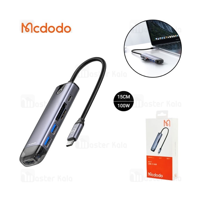 هاب 6 پورت مک دودو Mcdodo HU-7740 6 in 1 USB-C Hub HDMI 4K SD TF توان 100 وات