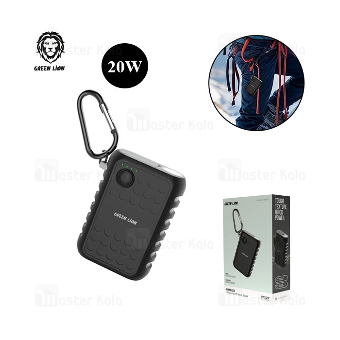 پاوربانک 10000 گرین لاین Green Lion Armor GNULTHIN20BK توان 20 وات دارای چراغ قوه
