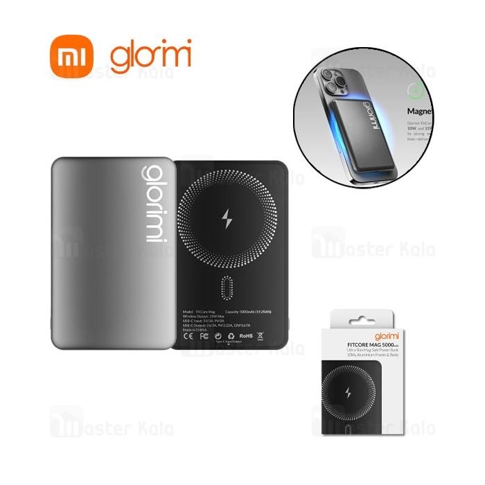 پاوربانک فوق نازک مگنتی 5000 شیائومی گلوریمی Xiaomi Glorimi FitCore Mag توان 20 وات