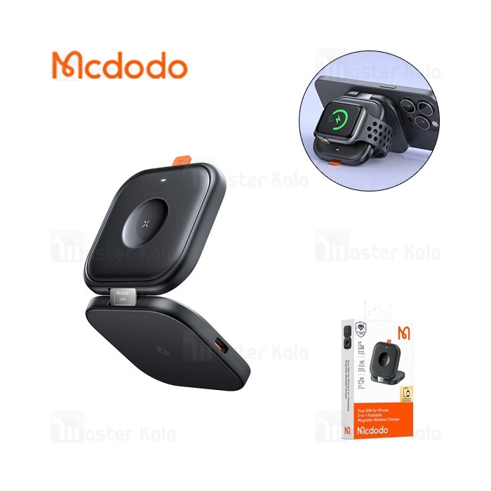 استند و شارژر وایرلس تاشو چندکاره مگنتی مک دودو Mcdodo CH-216 با قابلیت شارژ اپل واچ