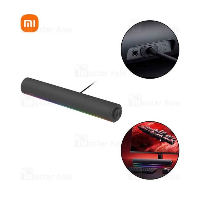 اسپیکر بلوتوث شیائومی Xiaomi Redmi Computer Speaker ASB02A توان 25 وات