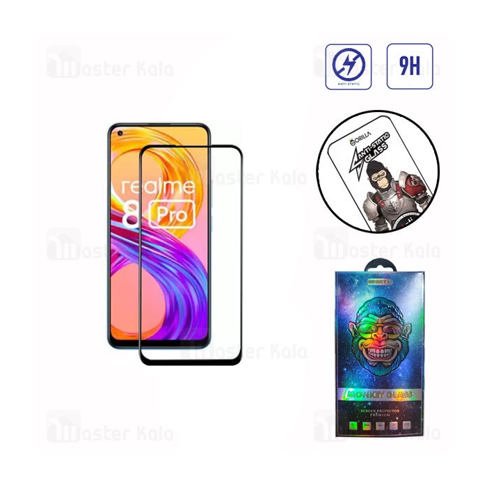 گلس تمام صفحه تمام چسب Realme 8 Pro Gorilla Anti Static Glass