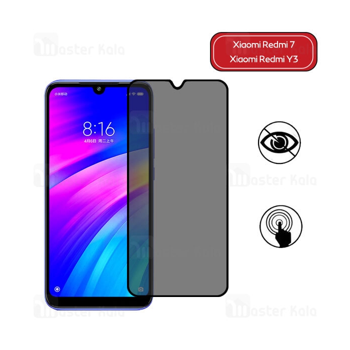 گلس حریم شخصی تمام صفحه تمام چسب شیائومی Xiaomi Redmi 7 / Redmi Y3 Privacy Glass