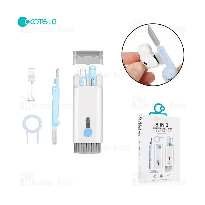 کیت تمیز کننده چند کاره کوتتسی Coteetci 75002 8 In 1