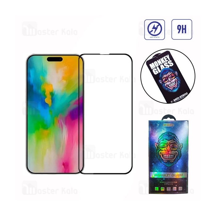گلس تمام صفحه تمام چسب مانکی Apple iPhone 16 Pro Monkey Anti Static Glass