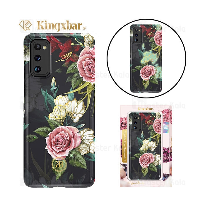 قاب فانتزی سامسونگ Samsung Galaxy S20 Kingxbar Swarovski Spring White/Pink Flower