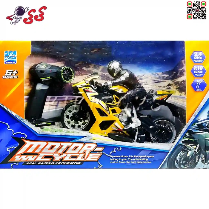 موتور کنترلی اسباب بازی دوچرخ MOTORCYCLE 998