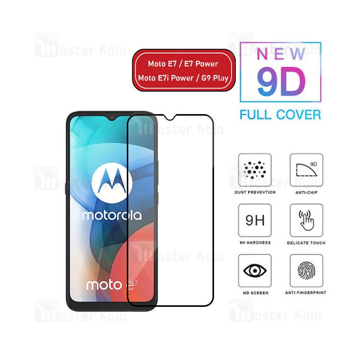 محافظ صفحه شیشه ای تمام صفحه تمام چسب Motorola Moto E7 / E7 Power / E7i Power / G9 Play 9D Glass