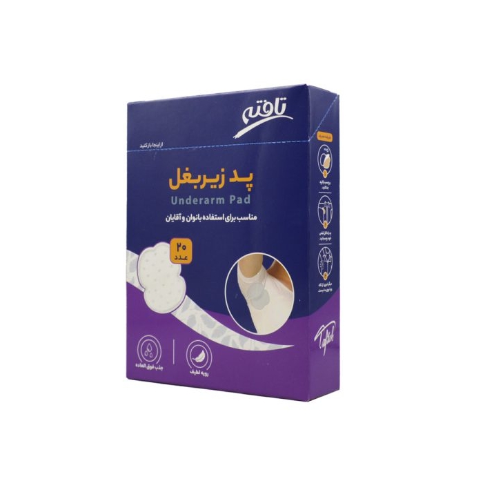 پد زیر بغل تافته مدل ۴۰۳K0545