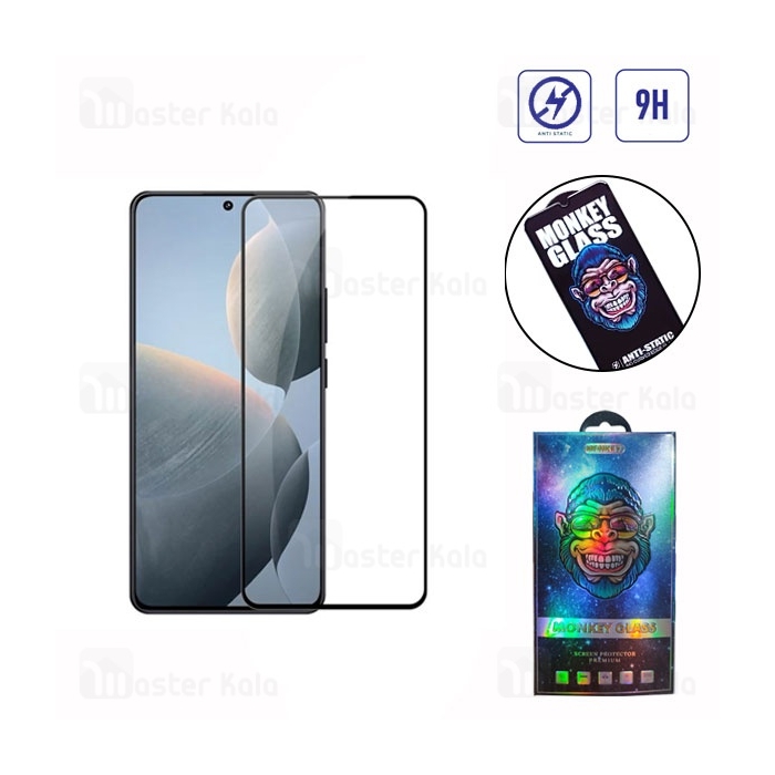گلس تمام صفحه تمام چسب مانکی Xiaomi Poco X6 Pro 5G / Redmi K70E Monkey Anti Static Glass