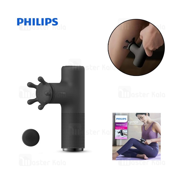 ماساژور تفنگی فیلیپس Philips PPM7311