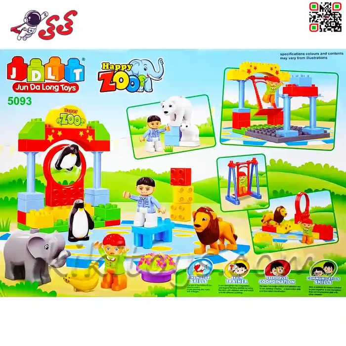لگو دوپلو شهر بازی و باغ وحش حیوانات اسباب بازی کودک قطعه درشت JDLT 5093
