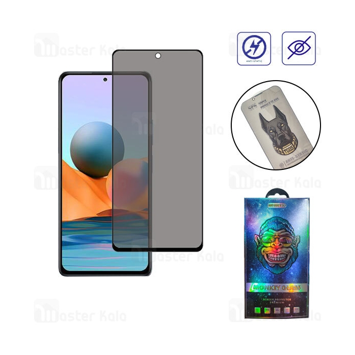 گلس حریم شخصی تمام صفحه تمام چسب شیائومی Xiaomi Redmi Note 10 Pro SPG ESD Anti Static Glass