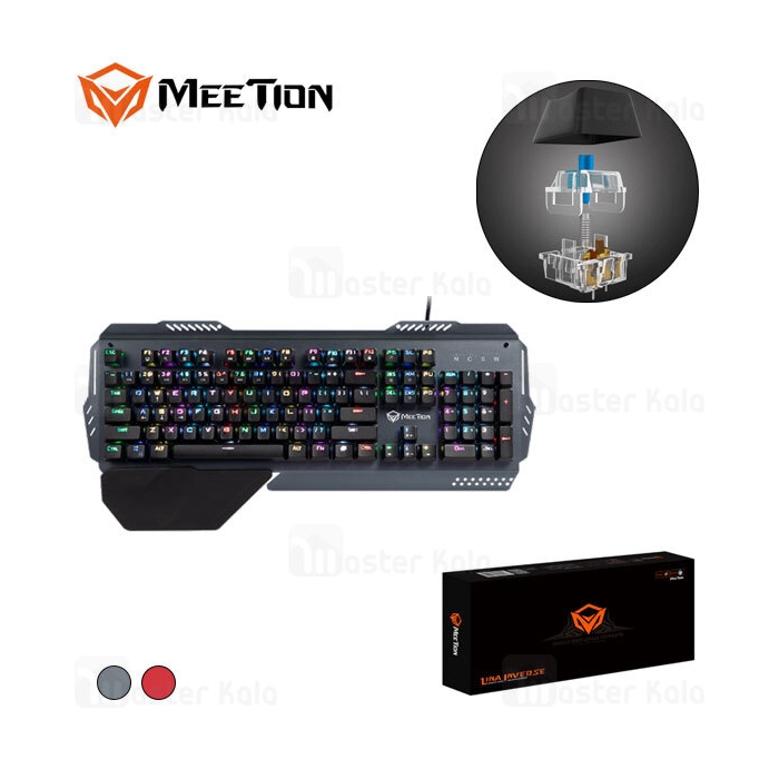 کیبورد سیمی گیمینگ میشن Meetion MT-MK20