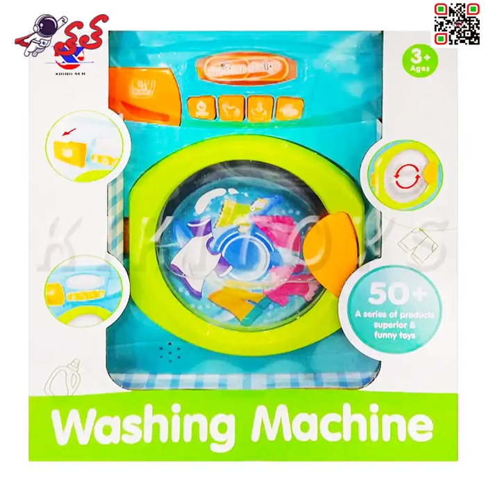 ماشین لباسشویی اسباب بازی  کودک Washing machine 19611