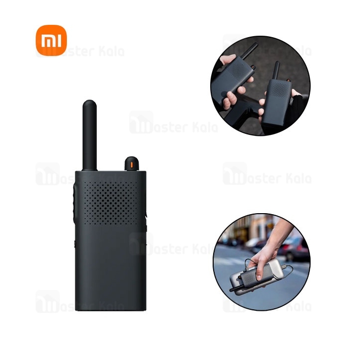بی سیم واکی تاکی شیائومی Xiaomi 3 Chat Edition Walkie Talkie XMDJJA01FY