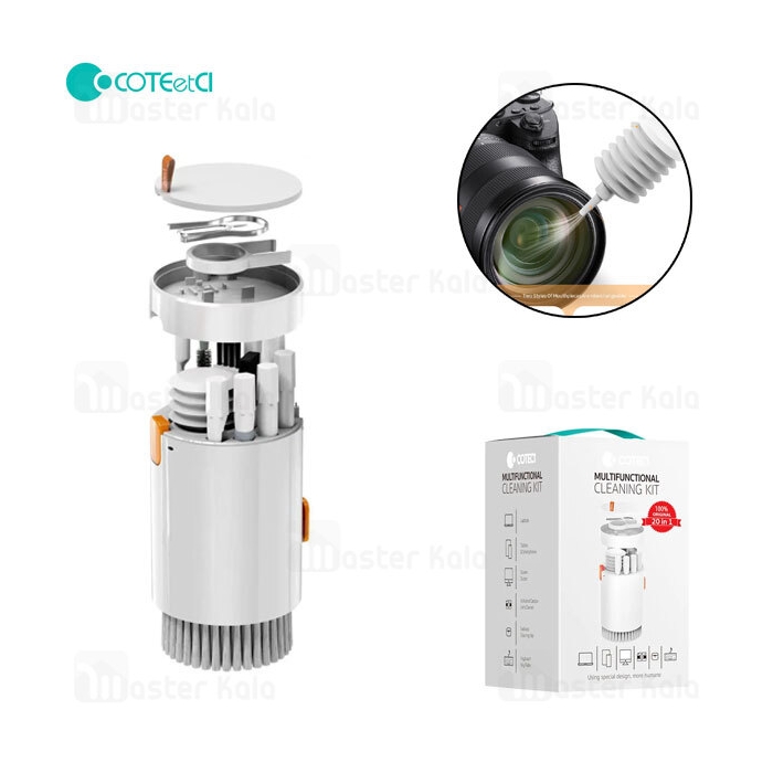 کیت تمیز کننده چند کاره کوتتسی Coteetci 75003 20 In 1