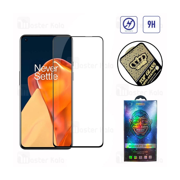 گلس تمام صفحه تمام چسب وان پلاس OnePlus 9R Top Glass Anti Static Glass