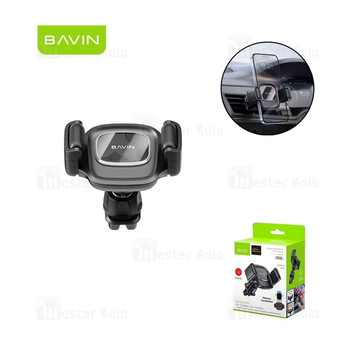 هولدر دریچه کولری باوین Bavin PS-48