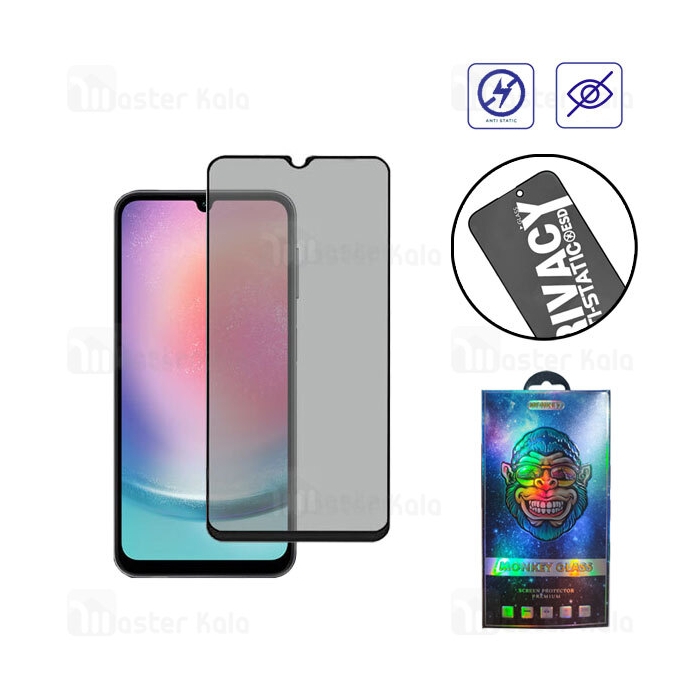 گلس حریم شخصی تمام صفحه تمام چسب Xiaomi Poco C65 Anti Static ESD Glass