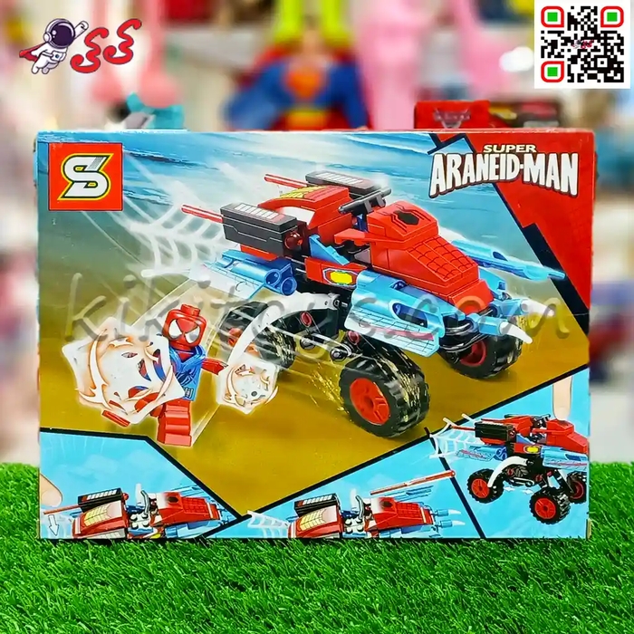 ساختنی لگو موتور افرودی مردعنکبوتی برند اس وای SY1354C