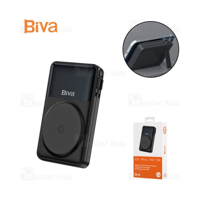پاوربانک وایرلس 10000 مگنتی بیوا Biva BP-028 Magnetic Wireless توان 22.5 وات با کابل متصل و استند