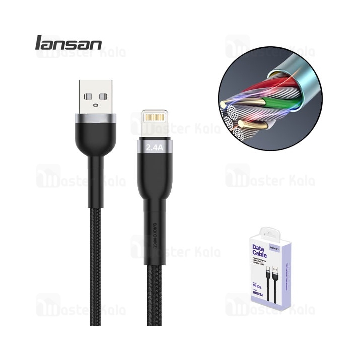 کابل لایتنینگ لنسن Lansan MH02 طول 1 متر شدت جریان 2.4 آمپر