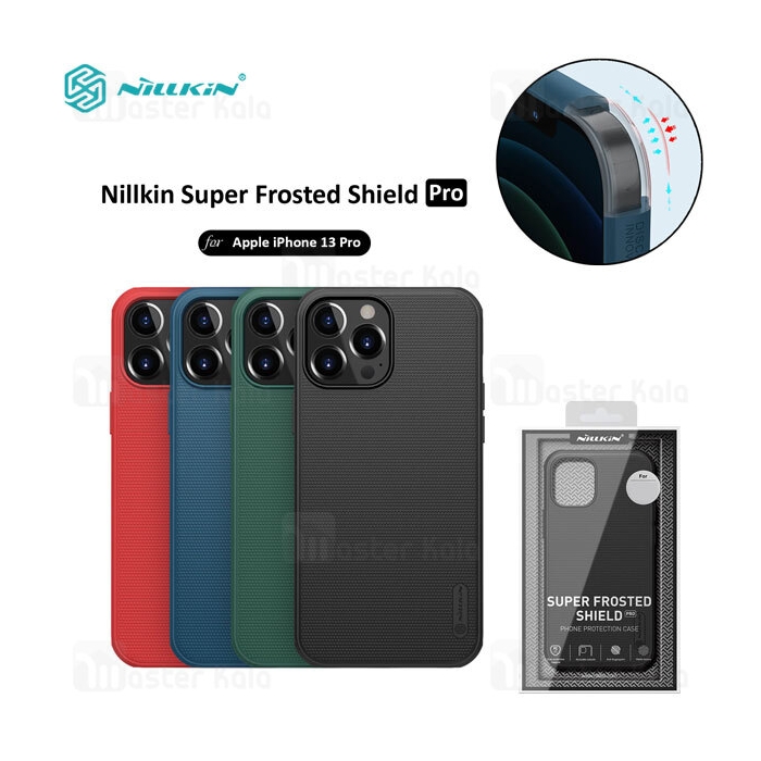 قاب محافظ نیلکین آیفون Apple iPhone 13 Pro Nillkin Frosted Shield Pro