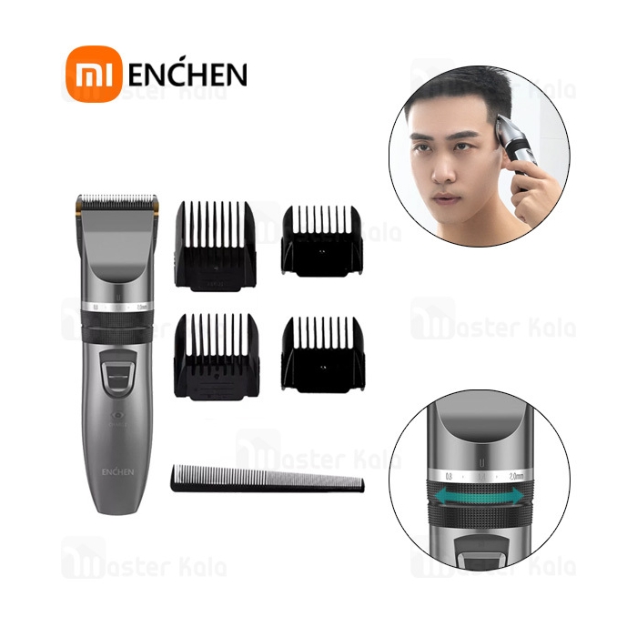 ماشین اصلاح چندکاره شیائومی Xiaomi Enchen Sharp X