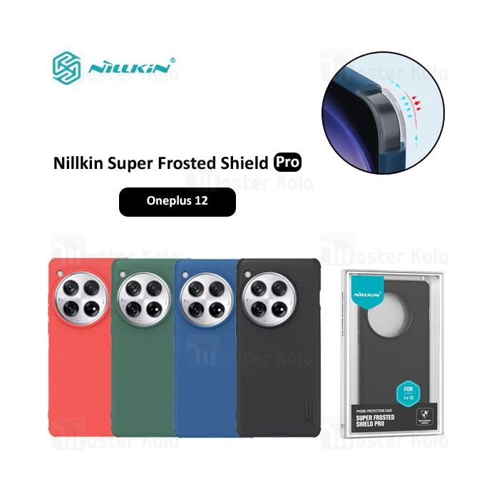 قاب محافظ نیلکین وان پلاس Oneplus 12 Nillkin Frosted Shield Pro