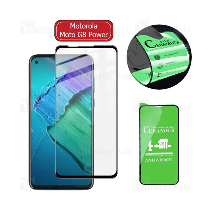 محافظ صفحه نانو سرامیک تمام صفحه و تمام چسب موتورولا Motorola Moto G8 Power Glass