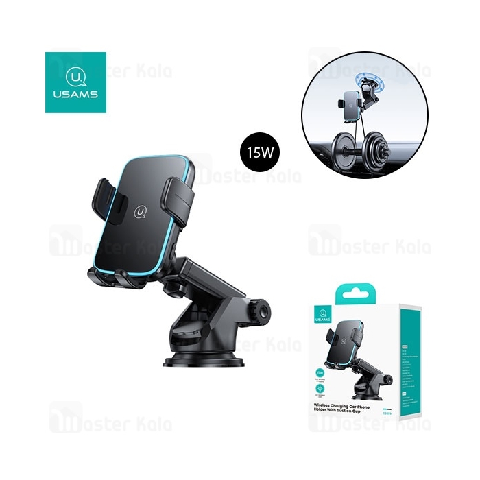 هولدر و شارژر وایرلس چندکاره یوسمز USAMS CD229 توان 15 وات